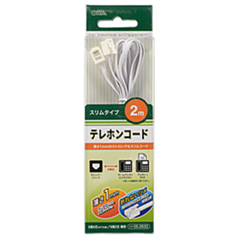 オーム電機 モジュラーケーブル [2m] テレホンコード スリムタイプ ホワイト TEL-C2633S TELC2633S 1個（ご注文単位1個）【直送品】