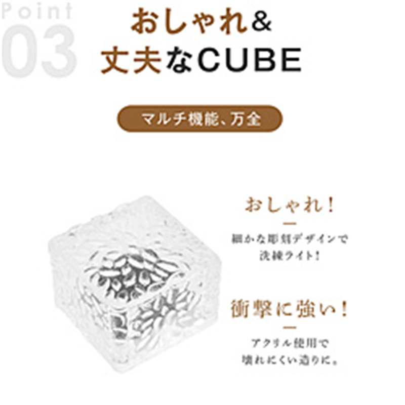 星岡商事 7Life CUBE LEDライト 暖黄色ライト Sサイズ SR1319-2-YE SR1319-2-YE 1個(ご注文単位1個)【直送品】