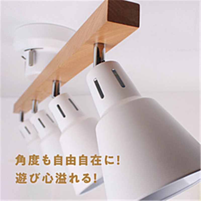 星岡商事 7Life LEDレールライト 白 E26*4 （電球なし）L850*W110*H340mm LC6630-WH LC6630-WH 1個（ご注文単位1個）【直送品】