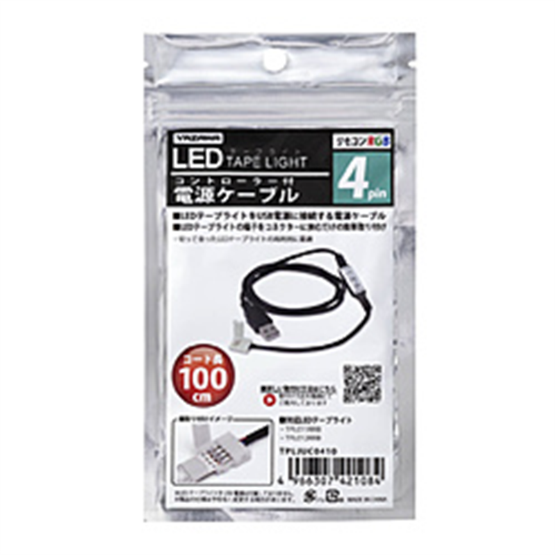 ヤザワ 4pin コントローラー付き LEDテープ 電源ケーブル 100cm　TPLJUC0410　ヤザワTPL011、TPL012シリーズ専用 TPLJUC0410 1個（ご注文単位1個）【直送品】