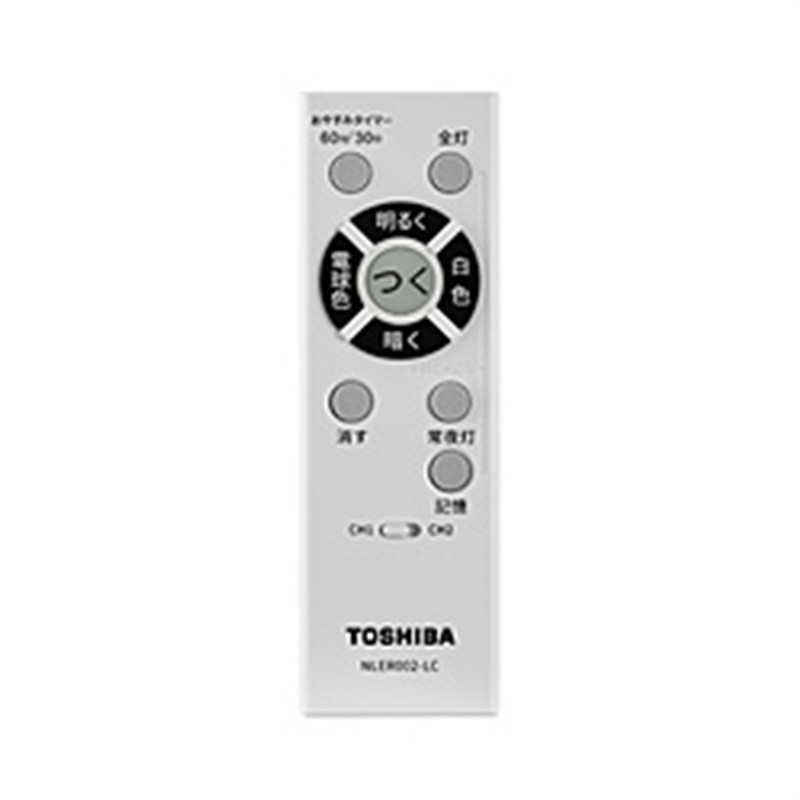 東芝　TOSHIBA 東芝LEDシーリング用リモコン　調色機能付用  NLER002-LC NLER002LC 1個（ご注文単位1個）【直送品】