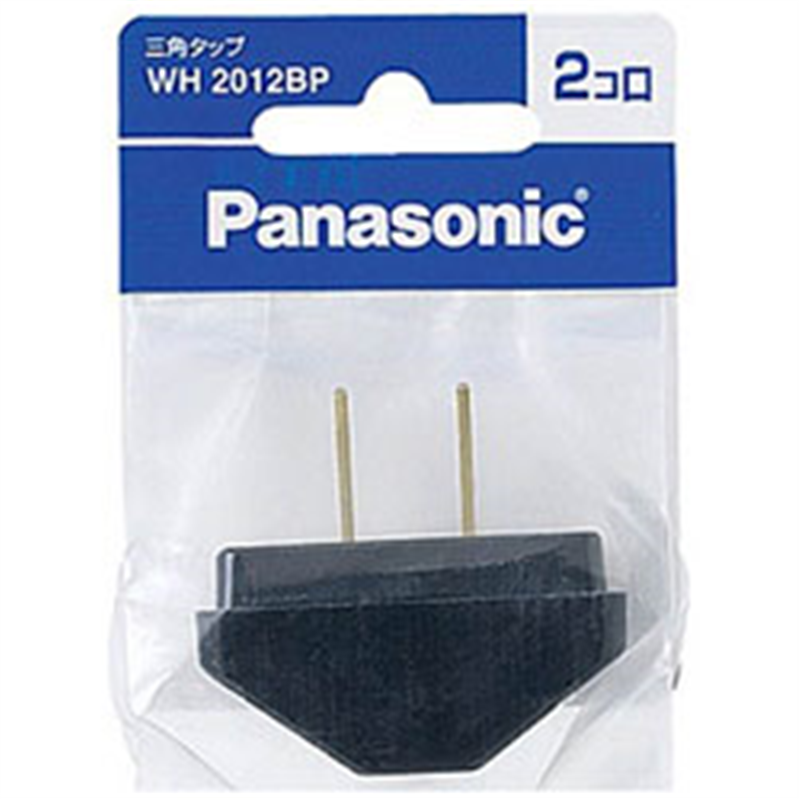 パナソニック 三角タップ1500　(2コ口)　（ブラック）　WH2012BP WH2012 1個（ご注文単位1個）【直送品】