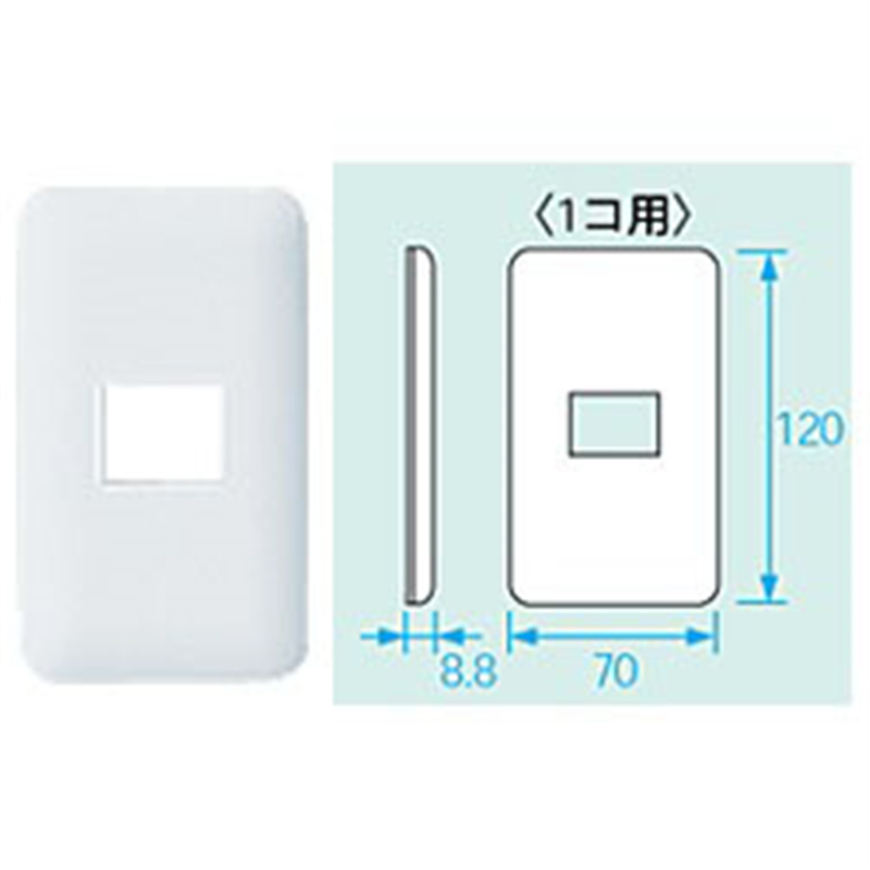 パナソニック コスモシリーズワイド21 コンセントプレート （1コ用）　WTF7001W ホワイト WTF7001W 1個（ご注文単位1個）【直送品】