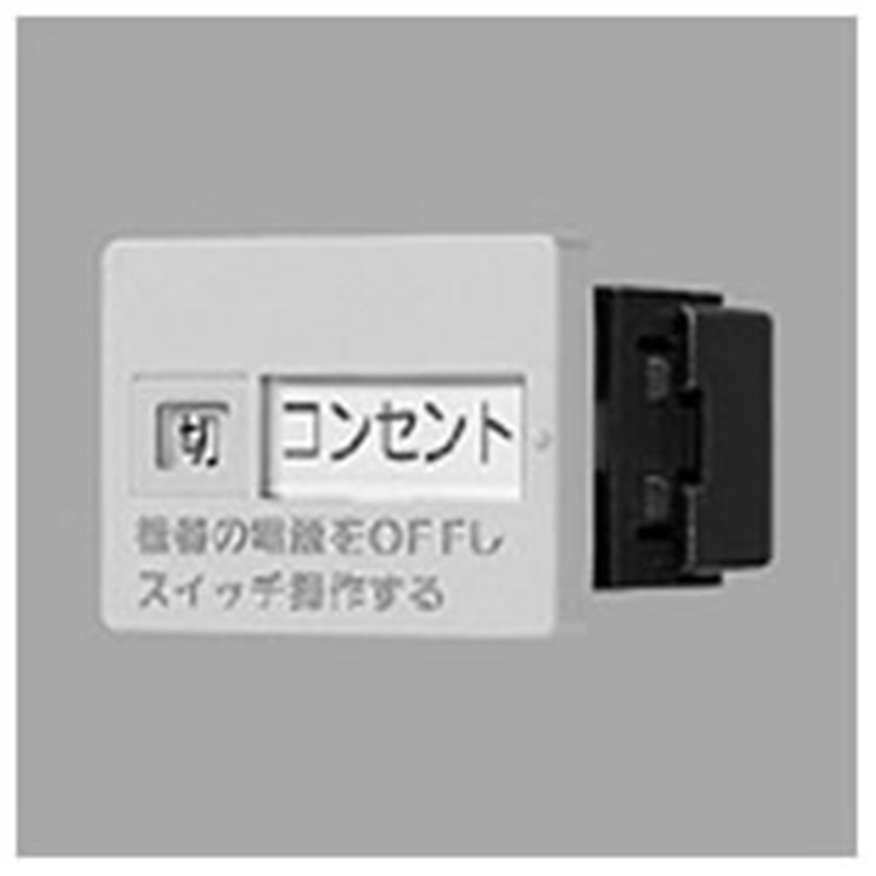 パナソニック 埋込｢入｣｢切｣表示スイッチセット(片切・20A)(トリプル用) コスモシリーズワイド21 ホワイト WTC526133W ［スイッチ付き（個別）］ WTC526133W 1個（ご注文単位1個）【直送品】