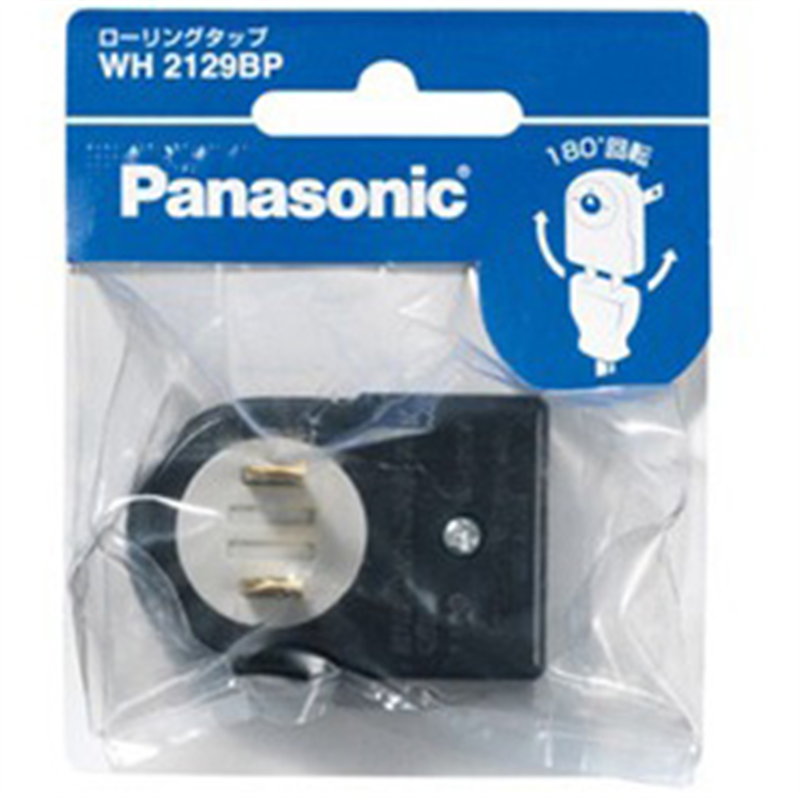パナソニック ローリングタップ （ブラック）　WH2129BP ブラック ［直挿し /1個口］ WH2129BP 1個（ご注文単位1個）【直送品】