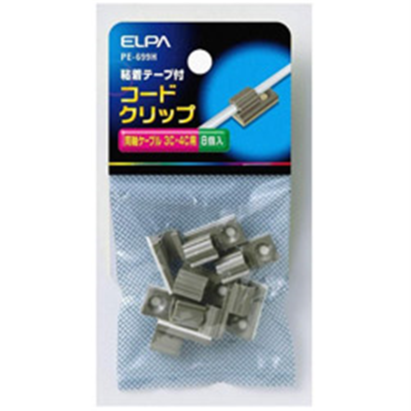 ELPA　エルパ コードクリップ （3C2V）PE-699H PE699H 1個（ご注文単位1個）【直送品】