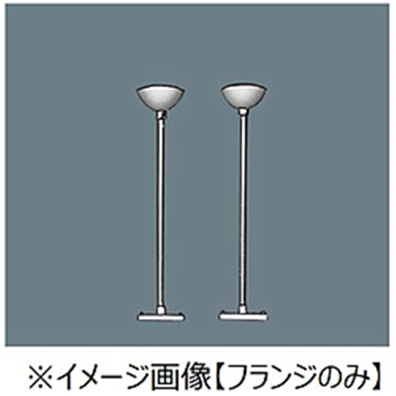 パナソニック ワン型吊具用フランジ FP21008W FP21008W 1個（ご注文単位1個）【直送品】