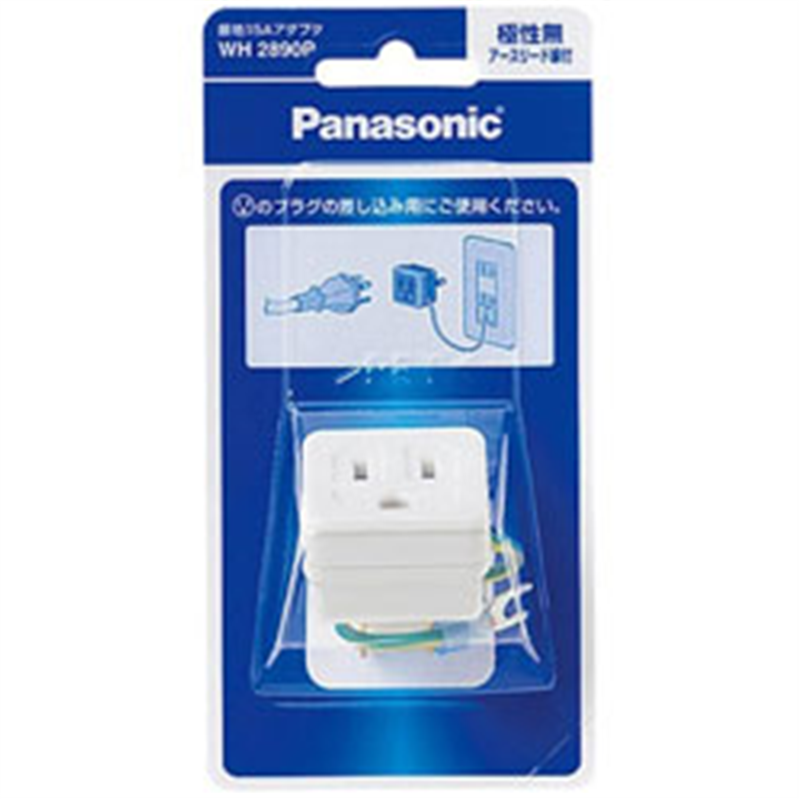 パナソニック 接地15Aアダプタ WH2890P ホワイト WH2890P 1個（ご注文単位1個）【直送品】