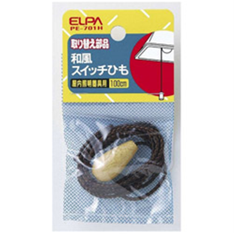 ELPA　エルパ 和風スイッチひもPE-701H PE701H 1個（ご注文単位1個）【直送品】