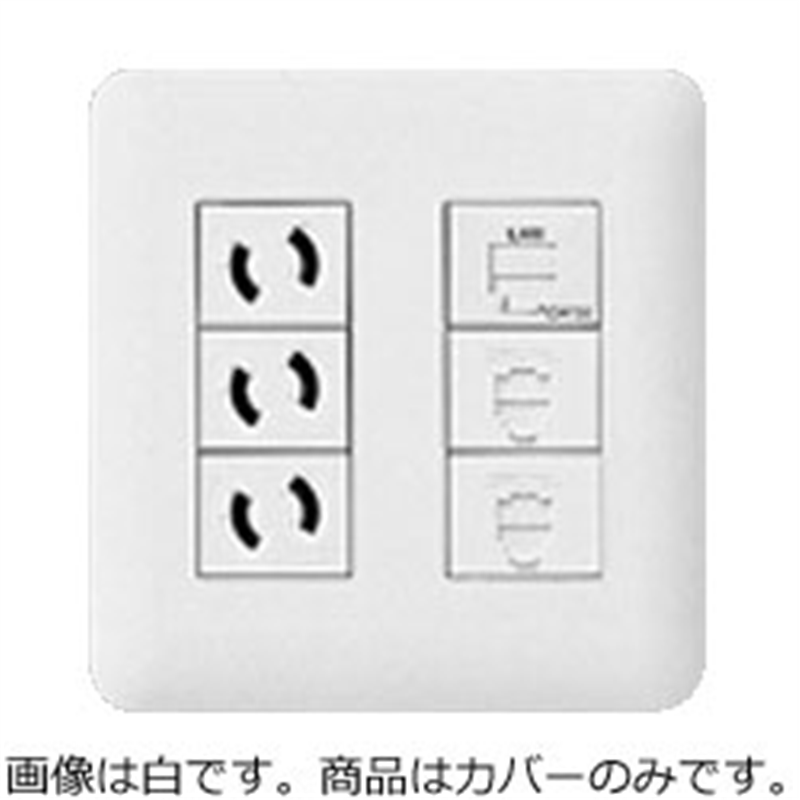 パナソニック コスモシリーズワイド21 コンセントプレート(6コ用) WTF7006F ベージュ WTF7006F 1個（ご注文単位1個）【直送品】