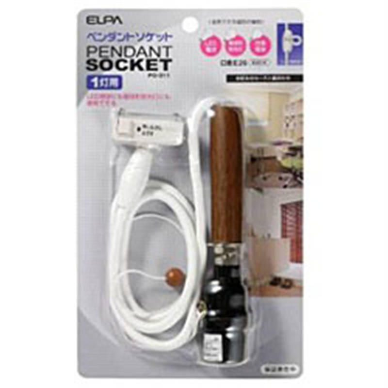 ELPA　エルパ ペンダントソケット （1灯用）　PD-011 PD011 1個（ご注文単位1個）【直送品】