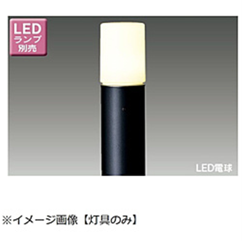 東芝ライテック LED屋外ガーデンライト・門柱灯 灯具［防雨型 /要電気工事］【ポール・ランプ別売】 ブラック LEDG88913(K) LEDG88913K 1個（ご注文単位1個）【直送品】