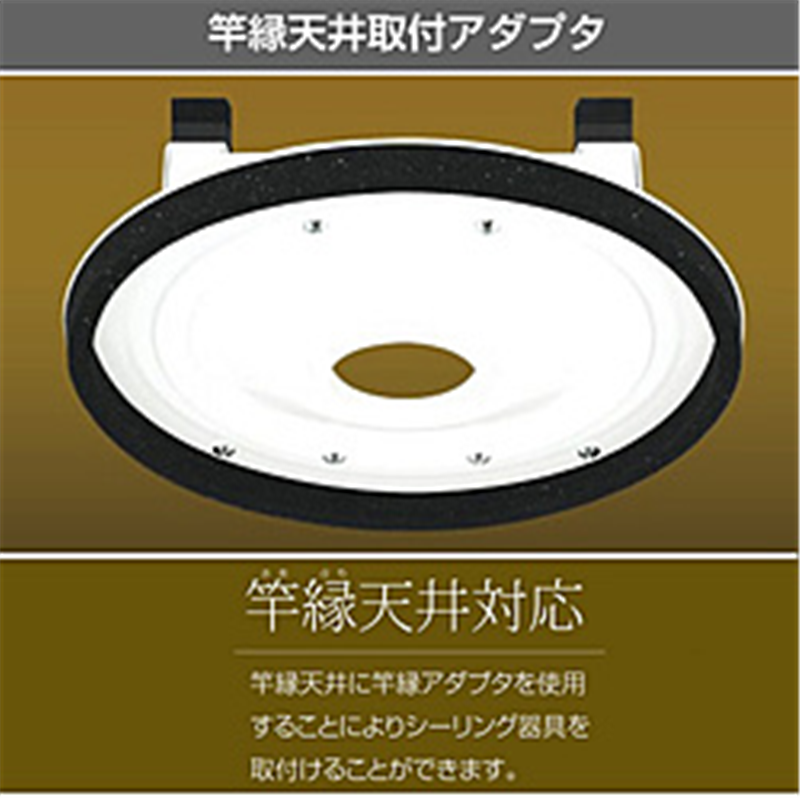 瀧住　TAKIZUMI 竿物天井取付アダプタ TBP0006 1個（ご注文単位1個）【直送品】