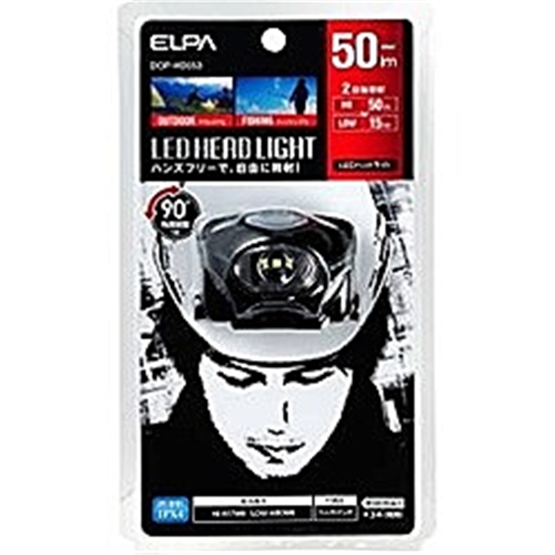 ELPA　エルパ ヘッドライト  DOP-HD053 ［LED /単4乾電池×3 /防水対応］ DOPHD053 1個（ご注文単位1個）【直送品】