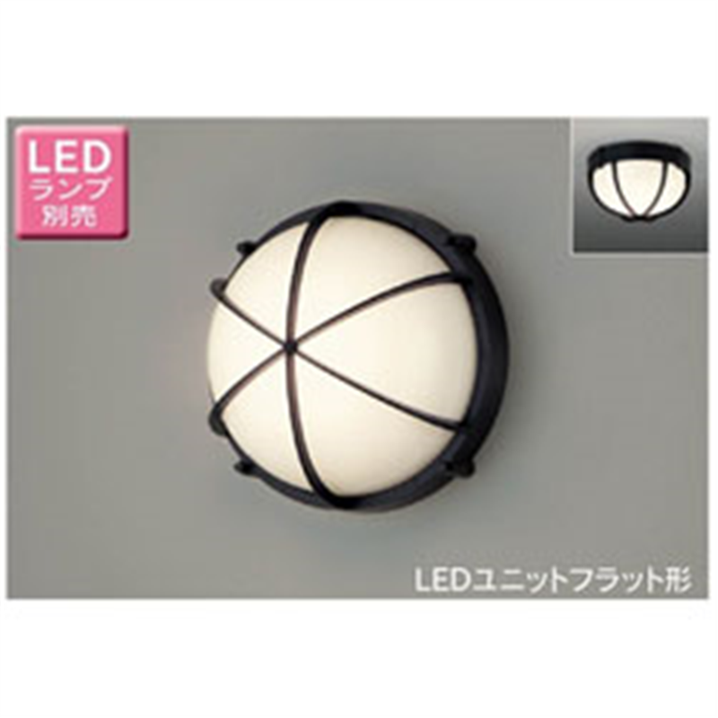 東芝ライテック　TOSHIBA　Lighting　Technology LED屋外シーリング［要電気工事］【ランプ別売】 ブラック LEDG85904 LEDG85904 1個（ご注文単位1個）【直送品】