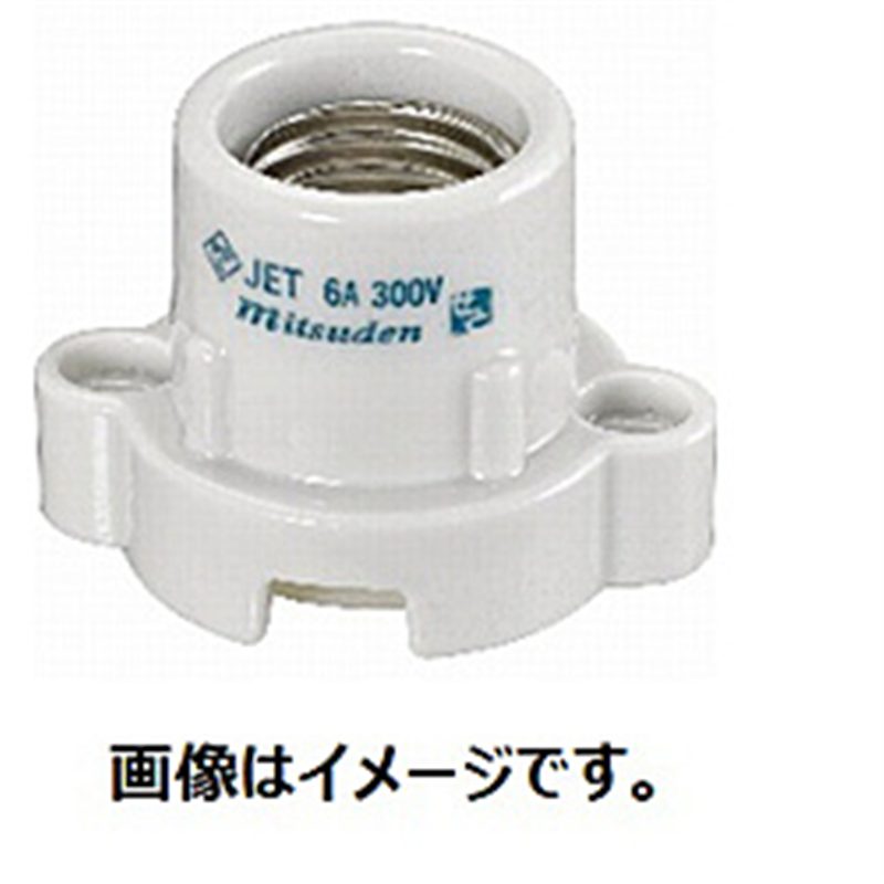 ヤザワ 耳付レセップ（E26）　SF2601 SF2601 1個（ご注文単位1個）【直送品】