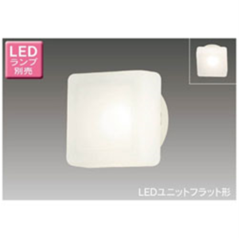 東芝ライテック　TOSHIBA　Lighting　Technology ブラケットライト マイルドホワイト LEDB85906(W) ［LED /防雨型 /要電気工事］ LEDB85906 1個（ご注文単位1個）【直送品】