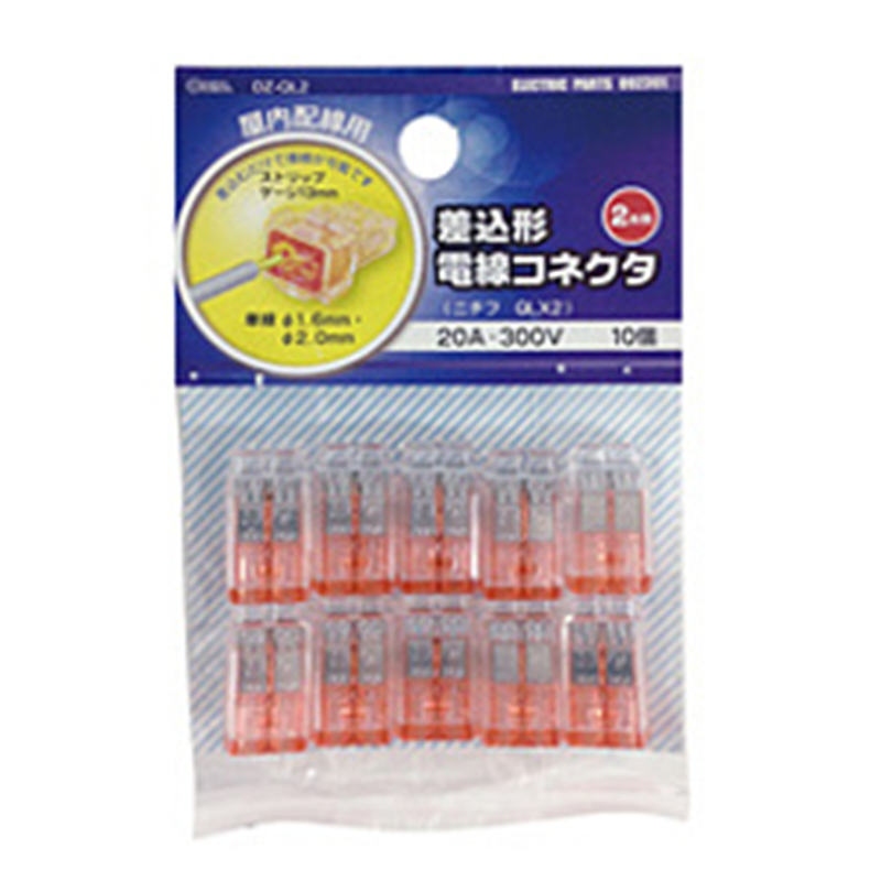 オーム電機　OHM　ELECTRIC 差込型コネクターQL2 10個　DZ-QL2 DZQL2 1個（ご注文単位1個）【直送品】