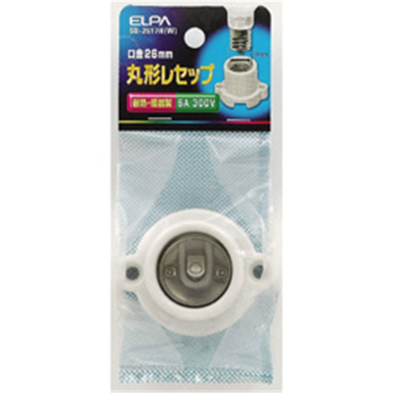 ELPA　エルパ 丸型レセップSB-2617H(W) SB2617HW 1個（ご注文単位1個）【直送品】