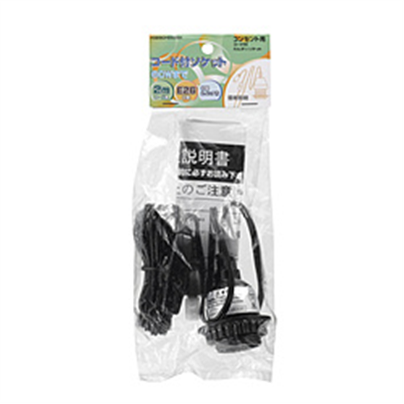 ヤザワ コード付ソケットホルダー付ソケット黒 Y02SCH262BK ブラック Y02SCH262BK 1個(ご注文単位1個)【直送品】