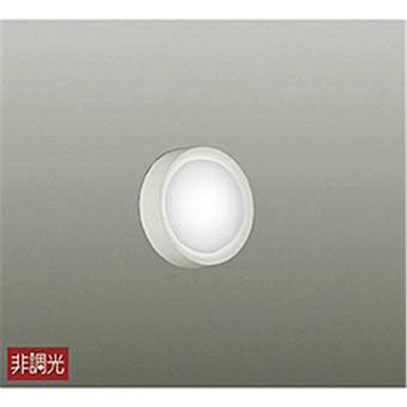 大光電機　DAIKO LEDシーリングダウンライト DCL-39067W DCL39067W 1個（ご注文単位1個）【直送品】