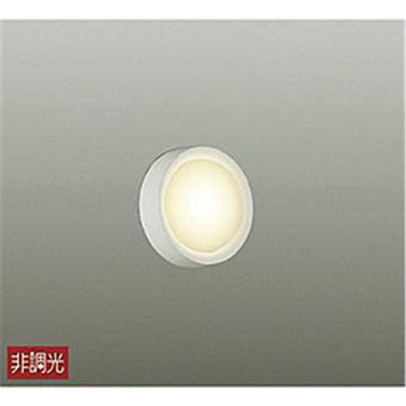 大光電機　DAIKO LEDシーリングダウンライト DCL-39067Y DCL39067Y 1個（ご注文単位1個）【直送品】