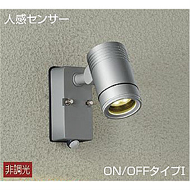 大光電機　DAIKO 玄関照明 シルバーサテン塗装 DOL-4407YS ［電球色 /LED /防雨型］ DOL4407YS 1個（ご注文単位1個）【直送品】