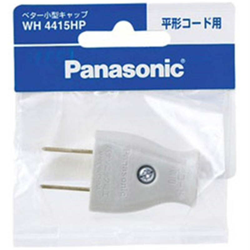 パナソニック ベター小形キャップ(平形コード用)(グレー) WH4415HP WH4415HP 1個(ご注文単位1個)【直送品】