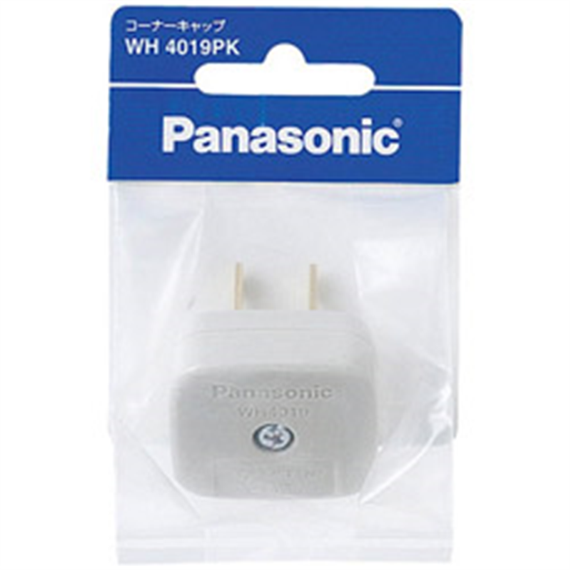 パナソニック コーナーキャップ(グレー) WH4019PK WH4019PK 1個(ご注文単位1個)【直送品】