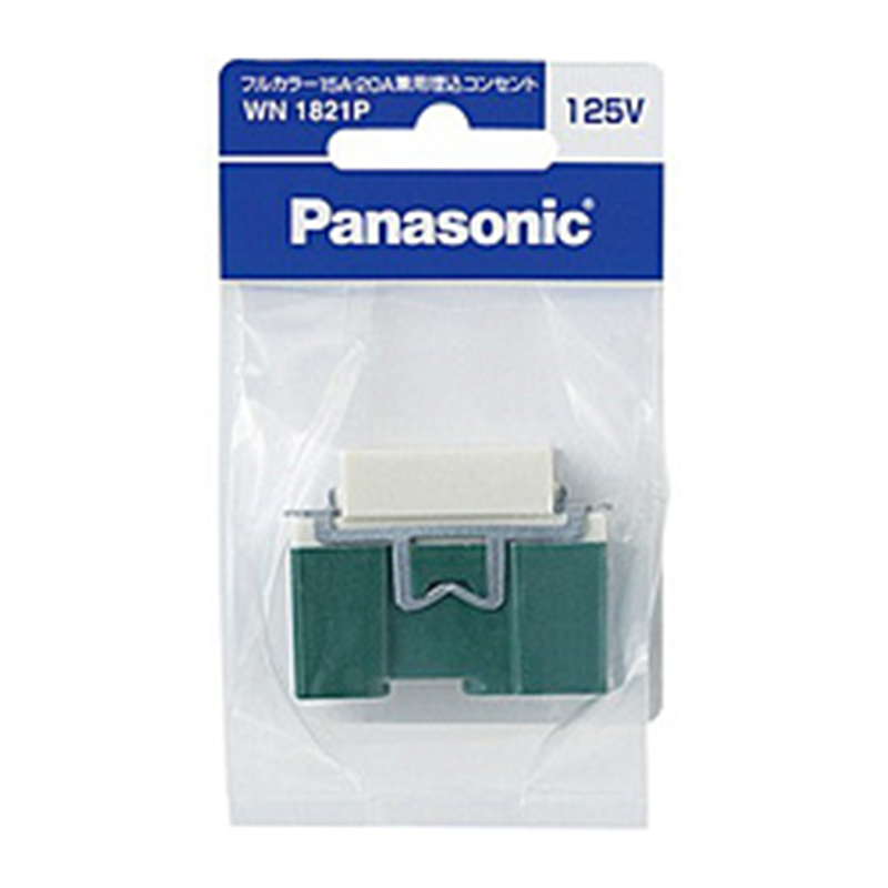 パナソニック フルカラー15A・20A兼用埋込コンセント WN1821P WN1821 1個（ご注文単位1個）【直送品】