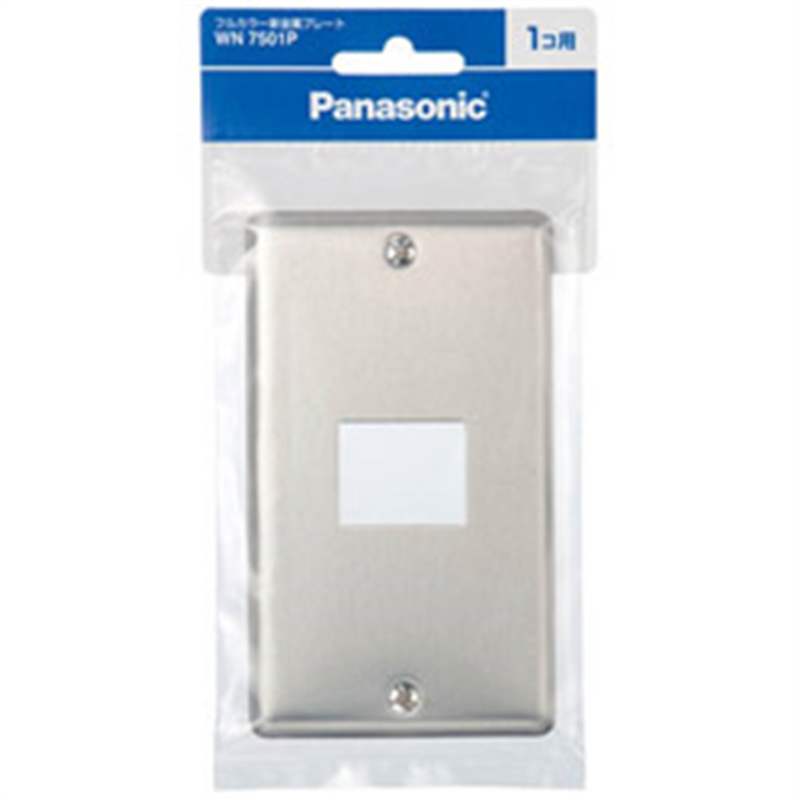 パナソニック フルカラー新金属プレート(1コ用) WN7501P WN7501P 1個(ご注文単位1個)【直送品】