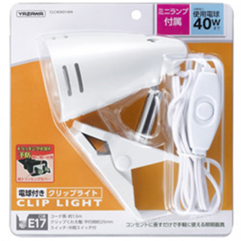 ヤザワ E17電球式クリップライト ホワイト　CLC40X01WH CLC40X01WH 1個（ご注文単位1個）【直送品】