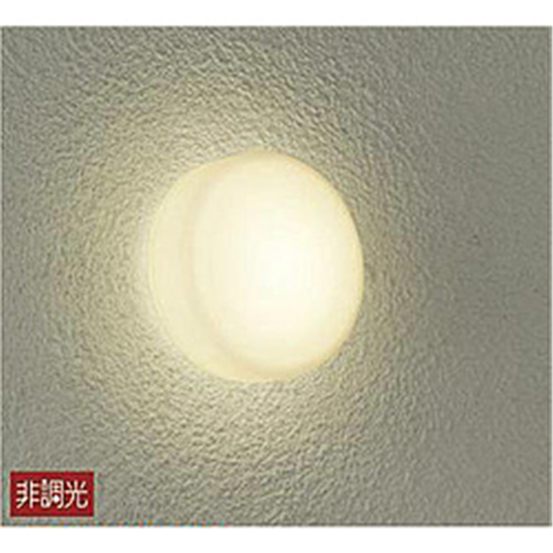 大光電機　DAIKO 浴室照明 シルバー塗装 DWP-37164 ［電球色 /LED /防雨・防湿型］ DWP37164 1個（ご注文単位1個）【直送品】