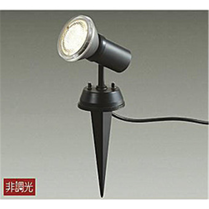大光電機 DAIKO 【防雨型】LEDアウトドアスポットライト ランプ別売 DOL-4376XB DOL4376XB 1個(ご注文単位1個)【直送品】