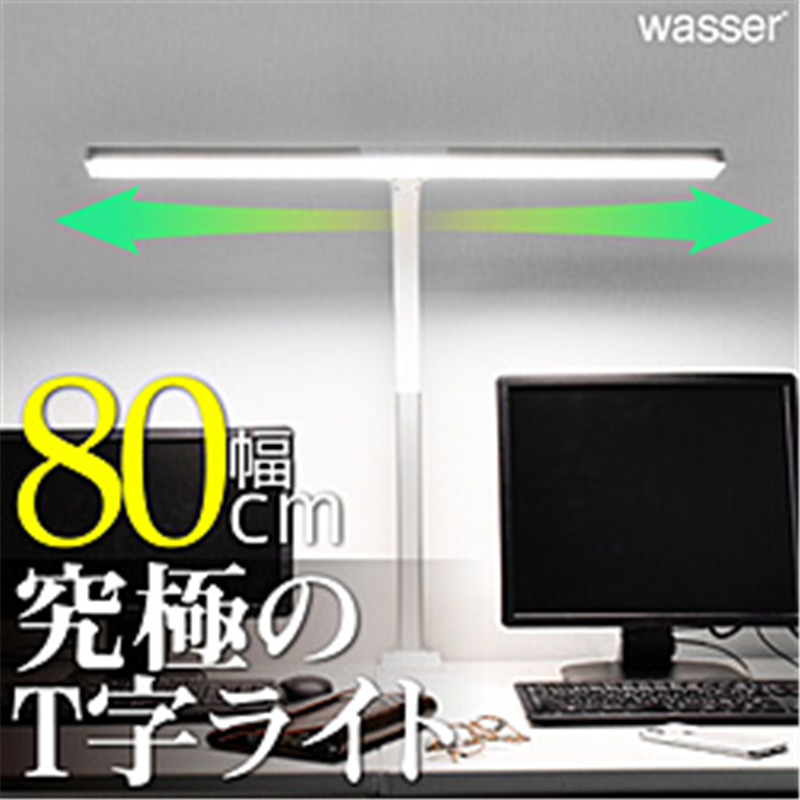 大河商事　TAIGASHOJI クランプ式LEDスタンドライト wasser(ヴァッサ) ホワイト wasser 42 ［LED /昼光色～電球色］ WASSERLIGHT42 1個（ご注文単位1個）【直送品】