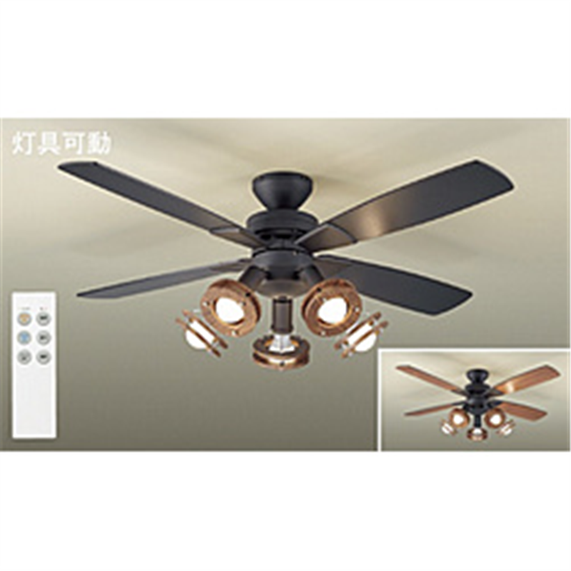 大光電機　DAIKO シーリングファン ASL-513 ［リモコン付き /4.5畳 /電球色］ ASL513 1個（ご注文単位1個）【直送品】