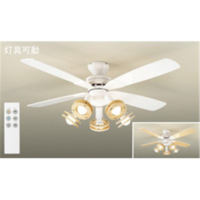 大光電機　DAIKO シーリングファン ASL-514 ［リモコン付き /6畳 /電球色］ ASL514 1個（ご注文単位1個）【直送品】