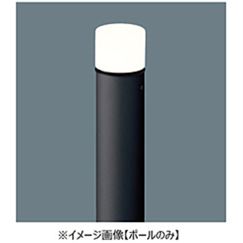パナソニック エントランスライト用ポール HK25352B HK25352B 1個(ご注文単位1個)【直送品】