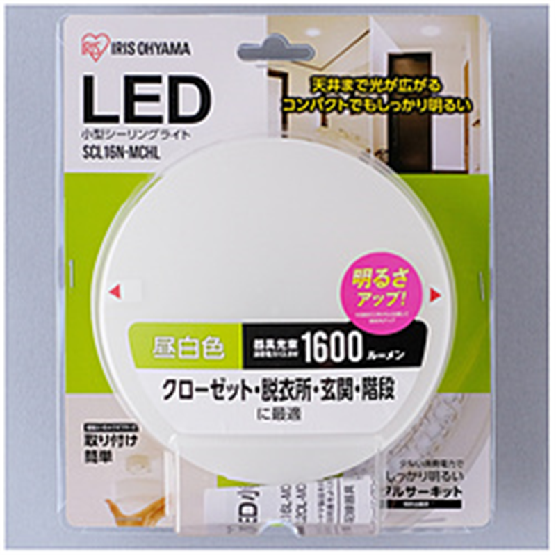 アイリスオーヤマ　IRIS　OHYAMA 小型シーリングライト　1600lm　昼白色  SCL16N-MCHL ［昼白色］ SCL16NMCHL 1個（ご注文単位1個）【直送品】