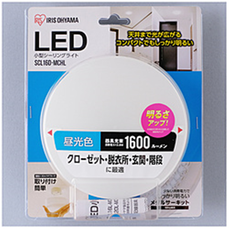 アイリスオーヤマ　IRIS　OHYAMA 小型シーリングライト　1600lm　昼光色  SCL16D-MCHL ［昼光色］ SCL16DMCHL 1個（ご注文単位1個）【直送品】
