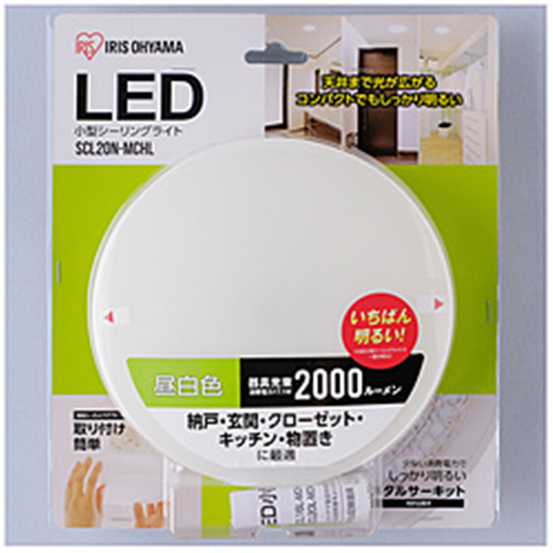 アイリスオーヤマ　IRIS　OHYAMA 小型シーリングライト　2000lm　昼白色  SCL20N-MCHL ［昼白色］ SCL20NMCHL 1個（ご注文単位1個）【直送品】