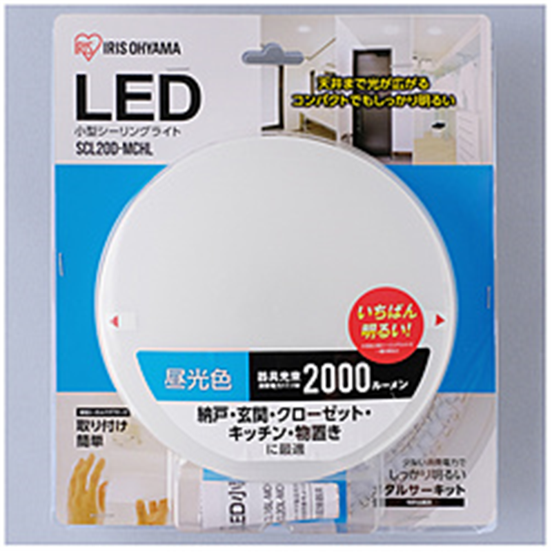アイリスオーヤマ　IRIS　OHYAMA 小型シーリングライト　2000lm　昼光色 SCL20D-MCHL ［昼光色］ SCL20DMCHL 1個（ご注文単位1個）【直送品】