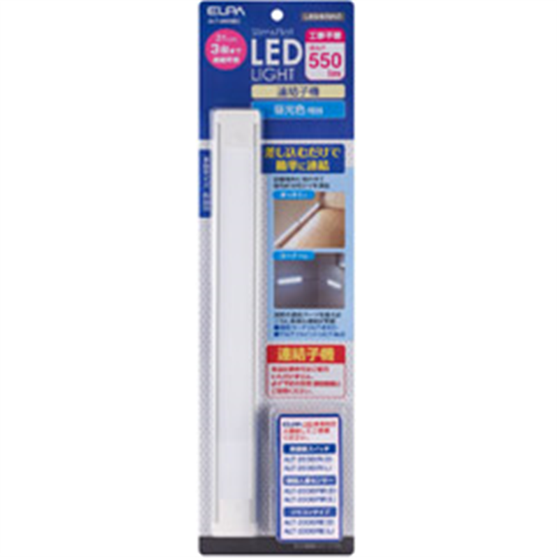 ELPA エルパ LED多目的灯 連結子機 昼光色 ALT-2030(D) ALT-2030(D) ALT2030D 1個(ご注文単位1個)【直送品】
