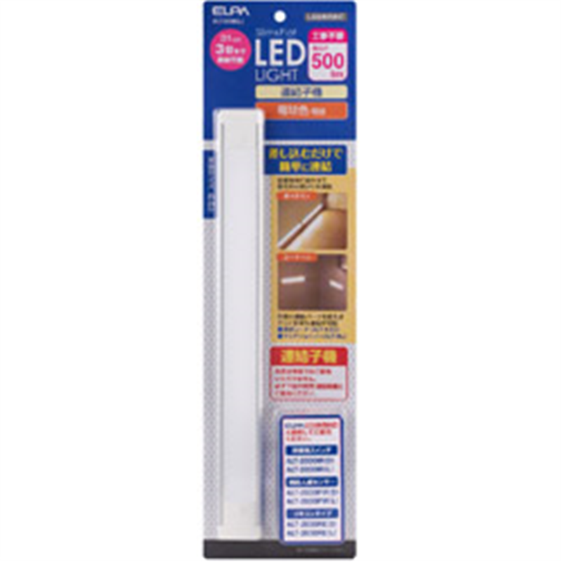 ELPA　エルパ LED多目的灯　連結子機　電球色　ALT-2030（L）  ALT-2030(L) ALT2030L 1個（ご注文単位1個）【直送品】