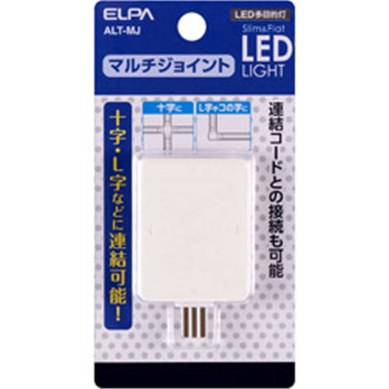 ELPA エルパ LED多目的灯 マルチジョイント ALT-MJ ALT-MJ ALTMJ 1個(ご注文単位1個)【直送品】