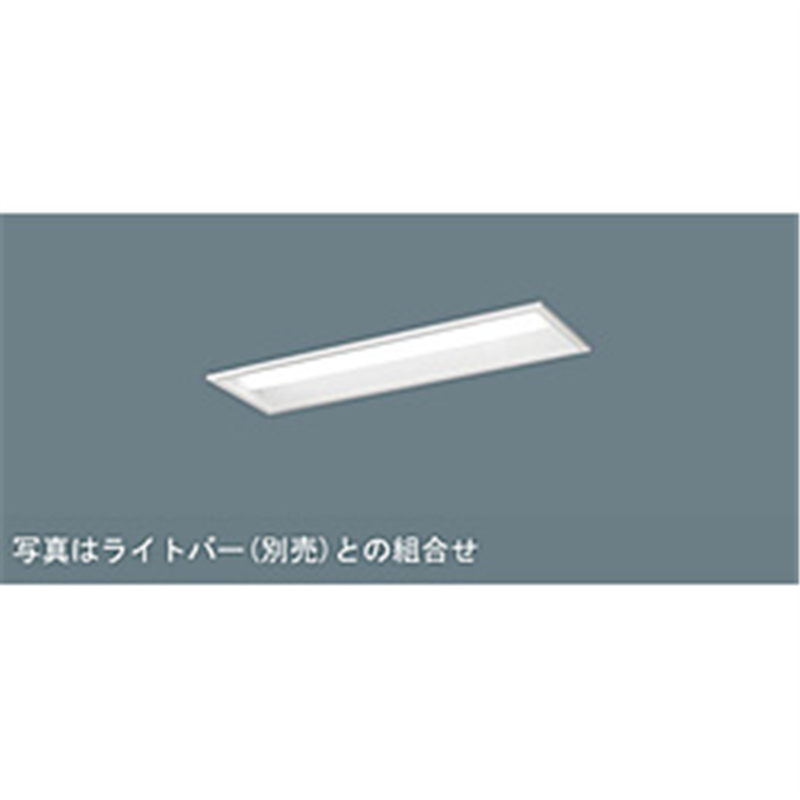 パナソニック 天井埋込型　20形　LED 器具本体 NNLK21719 NNLK21719 1個（ご注文単位1個）【直送品】