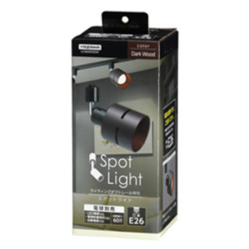 ヤザワ ウッドセードスポットライト ダークウッド LCX60X03DW LCX60X03DW 1個（ご注文単位1個）【直送品】