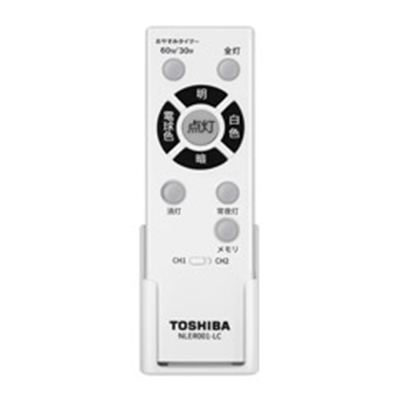 東芝　TOSHIBA 東芝LEDシーリング用リモコン　調色機能付用 NLER001-LC NLER001LC 1個（ご注文単位1個）【直送品】