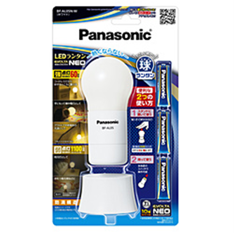 パナソニック 乾電池エボルタNEO付き LEDランタン ホワイト BF-AL05N ［LED /単3乾電池×3 /防水対応］ BFAL05N 1個（ご注文単位1個）【直送品】