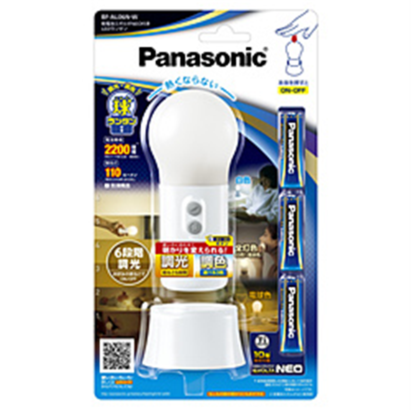 パナソニック 乾電池エボルタNEO付きLEDランタン ホワイト BF-AL06N-W ［LED /単3乾電池×3 /防水対応］ BFAL06N 1個（ご注文単位1個）【直送品】